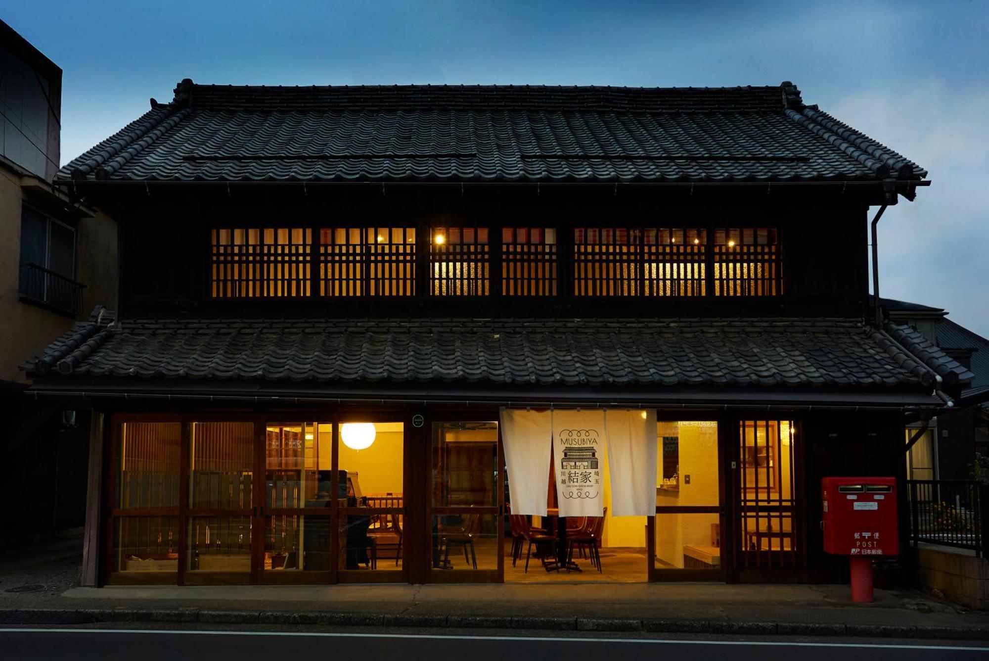 Hotel 結家 -Musubiya- à Kawagoe  Extérieur photo